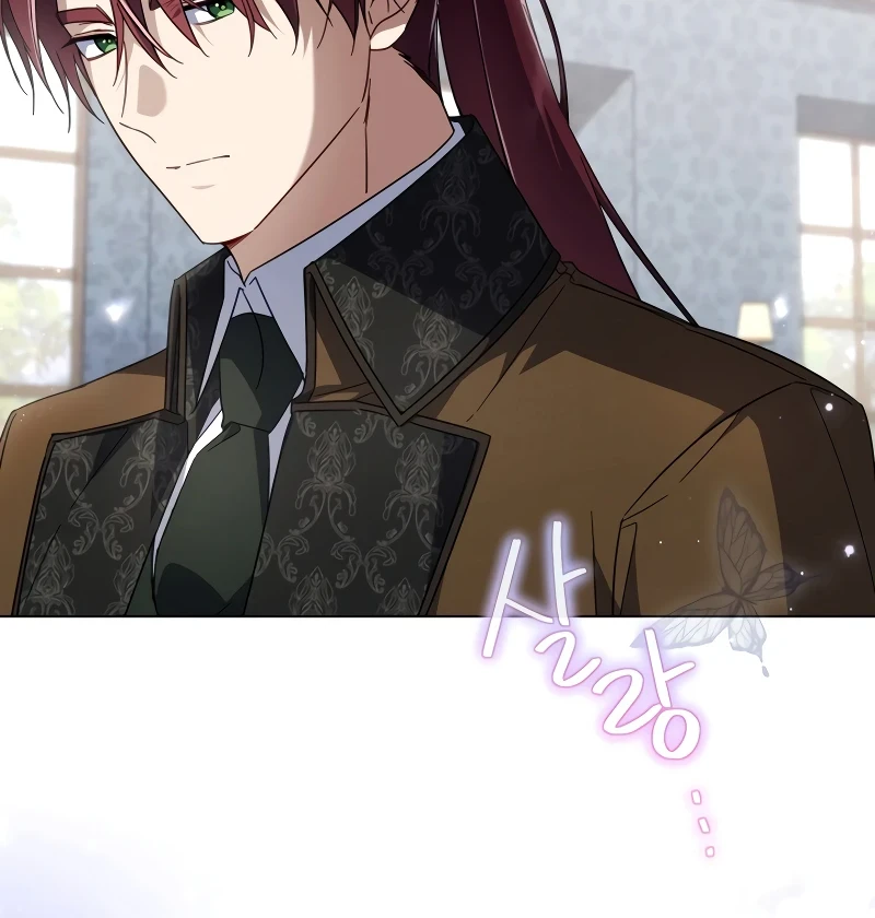 Villainess Streamer Chapter 25 Gambar 10