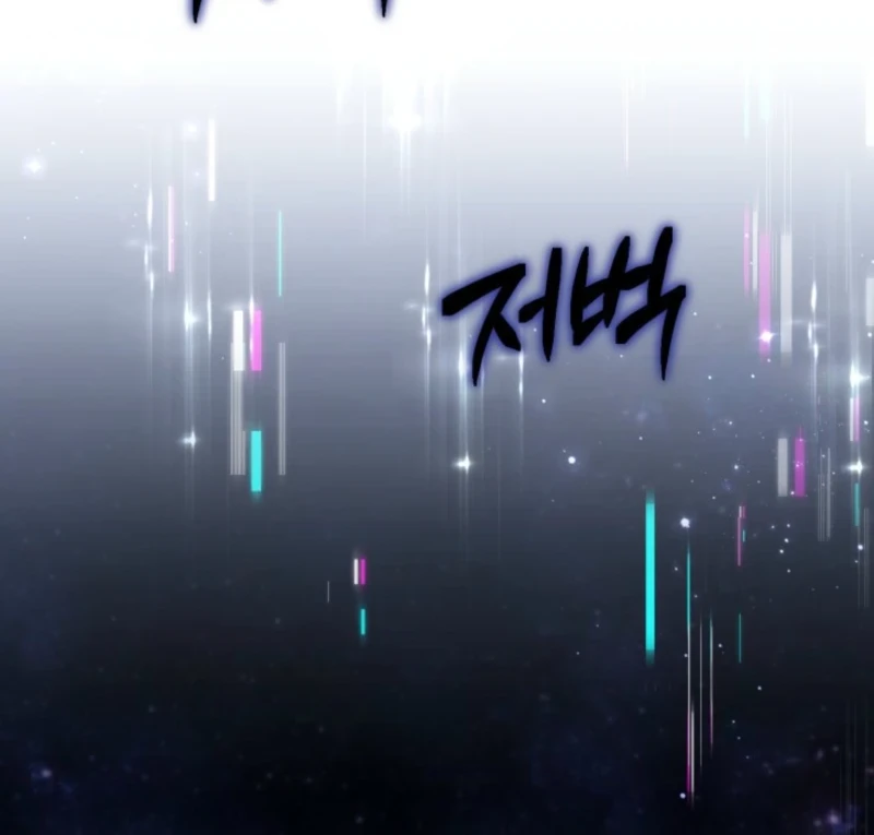 Villainess Streamer Chapter 26 Gambar 21