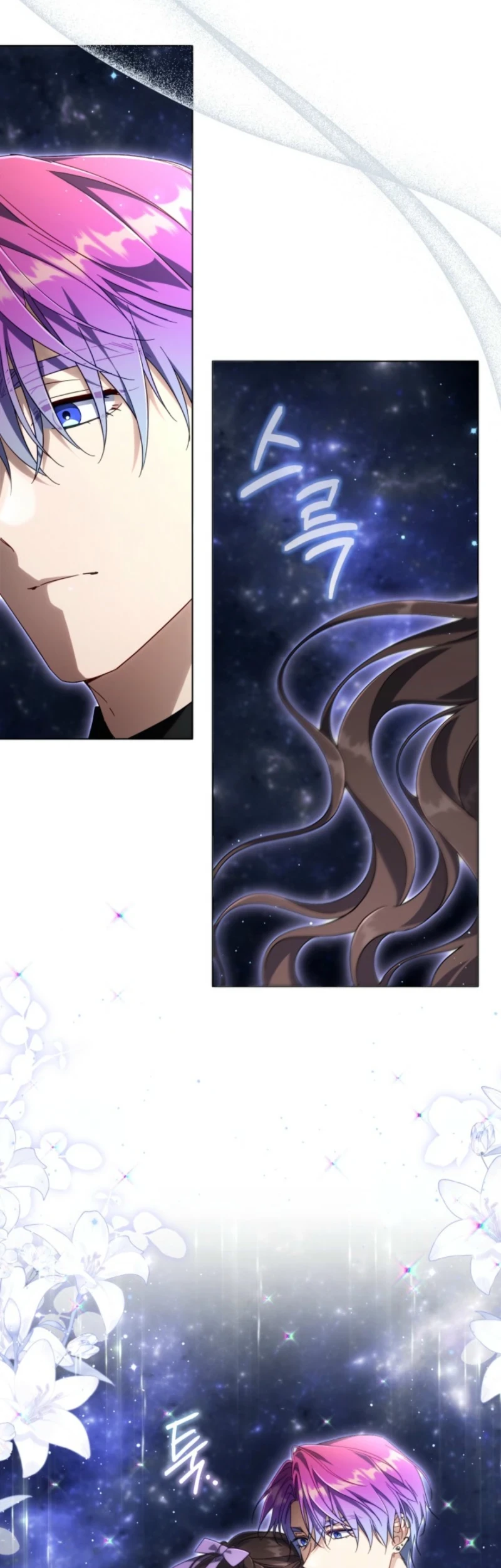 Villainess Streamer Chapter 26 Gambar 30