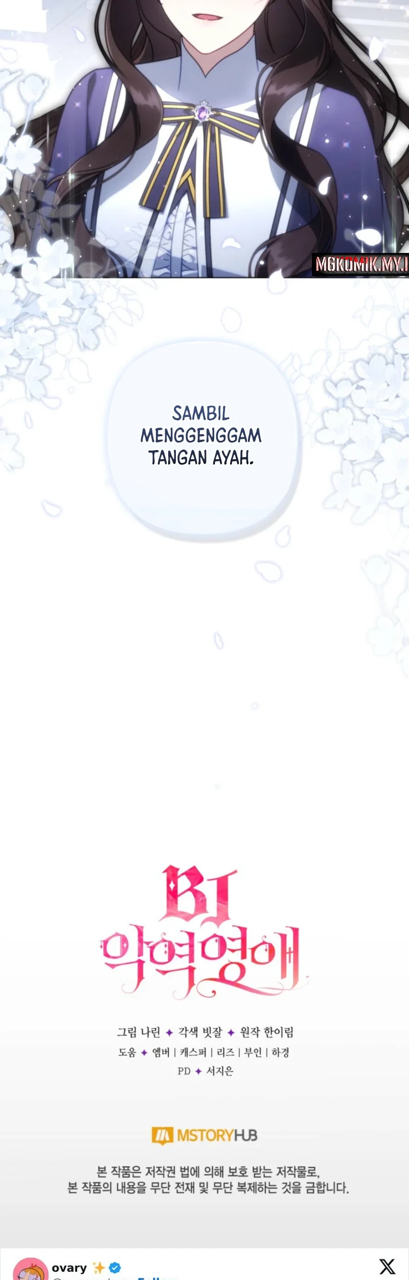 Villainess Streamer Chapter 27 Gambar 87