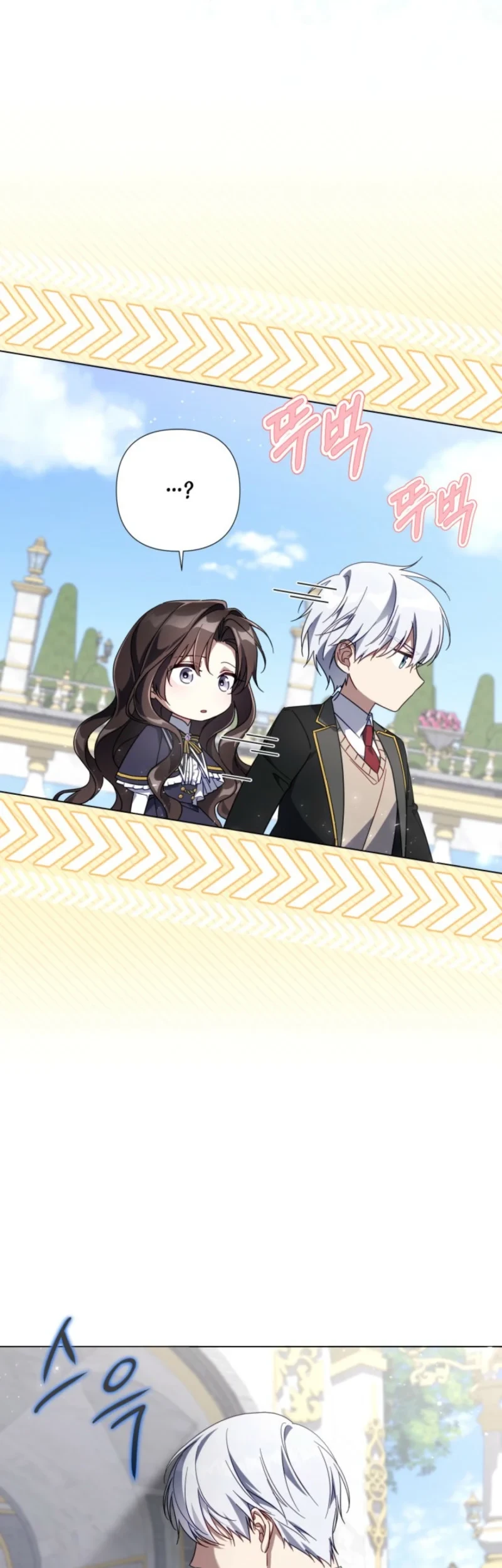 Villainess Streamer Chapter 27 Gambar 9