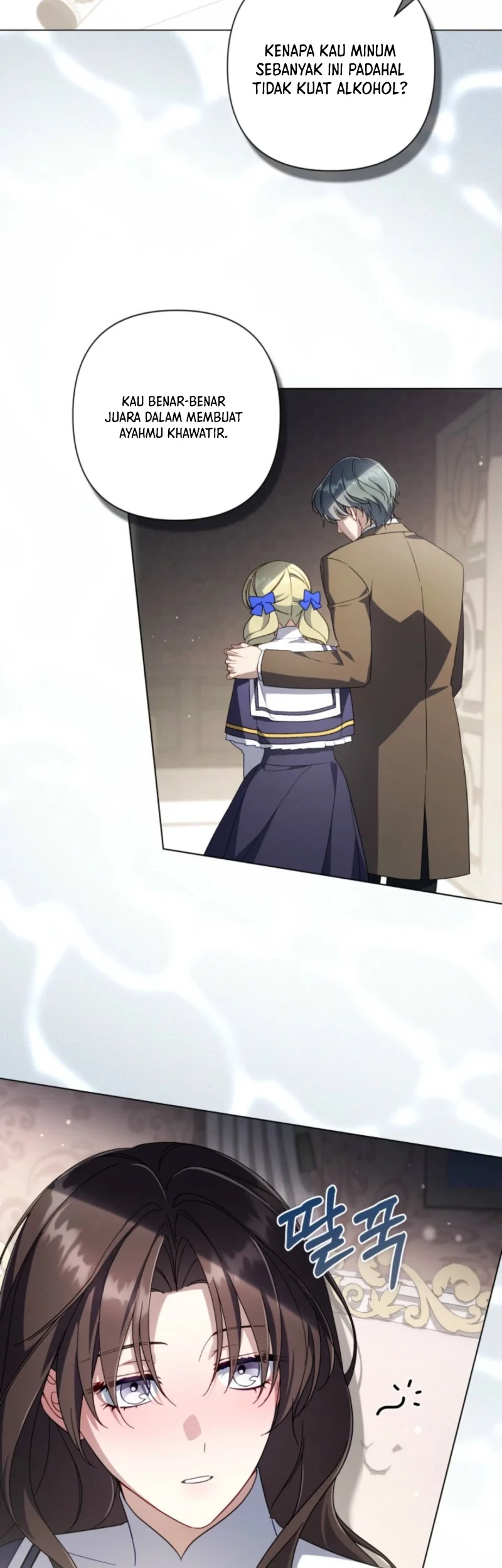 Villainess Streamer Chapter 27 Gambar 61