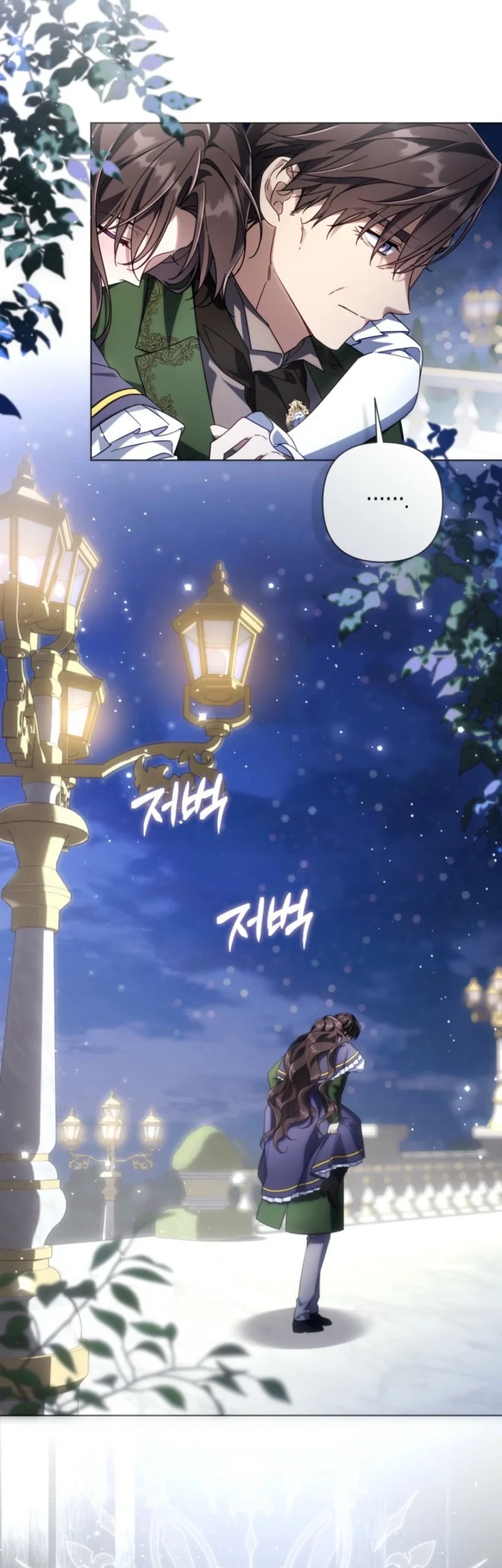 Villainess Streamer Chapter 28 Gambar 21