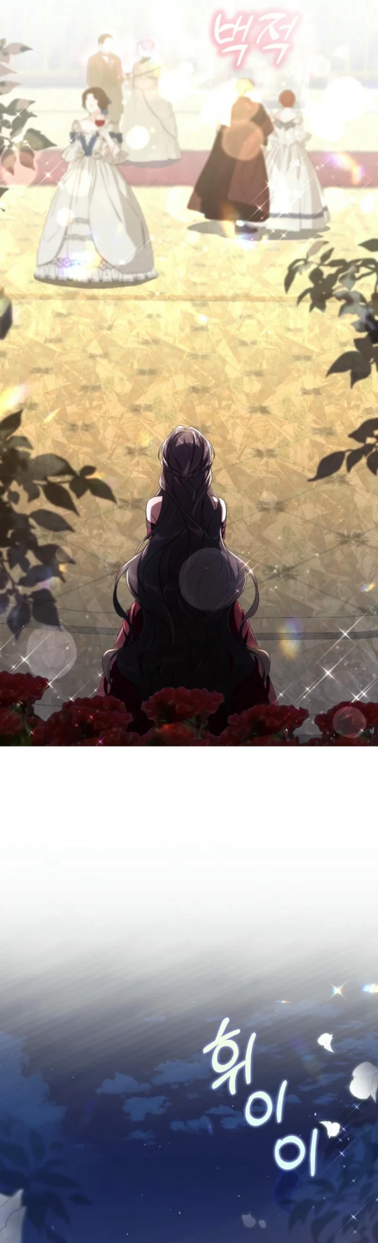 Villainess Streamer Chapter 3 Gambar 37