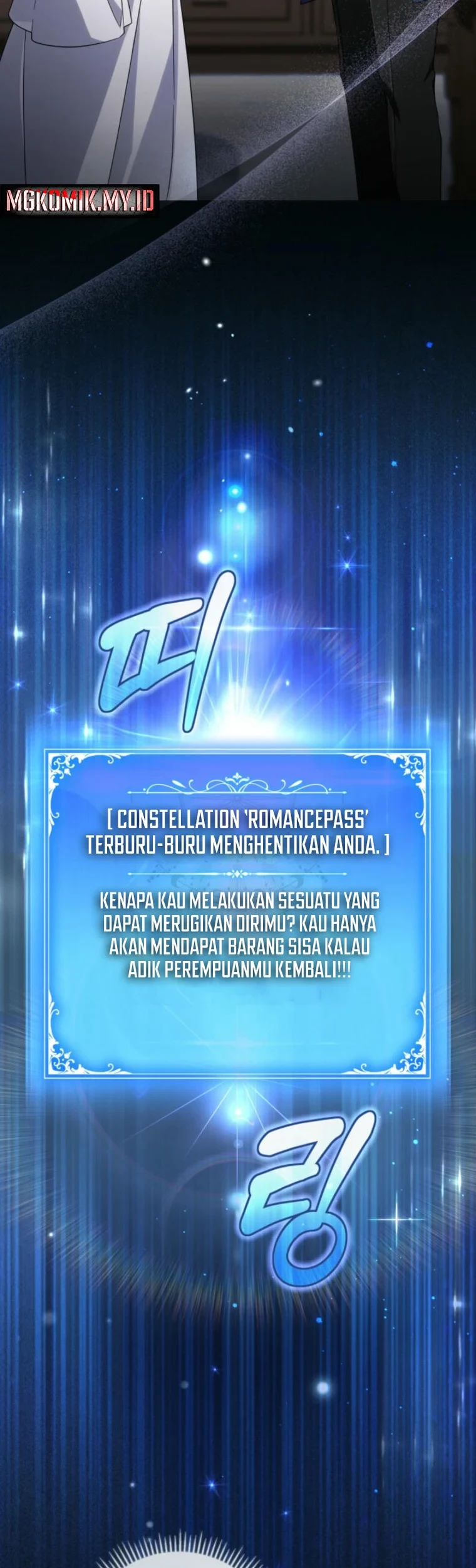 Villainess Streamer Chapter 3 Gambar 13