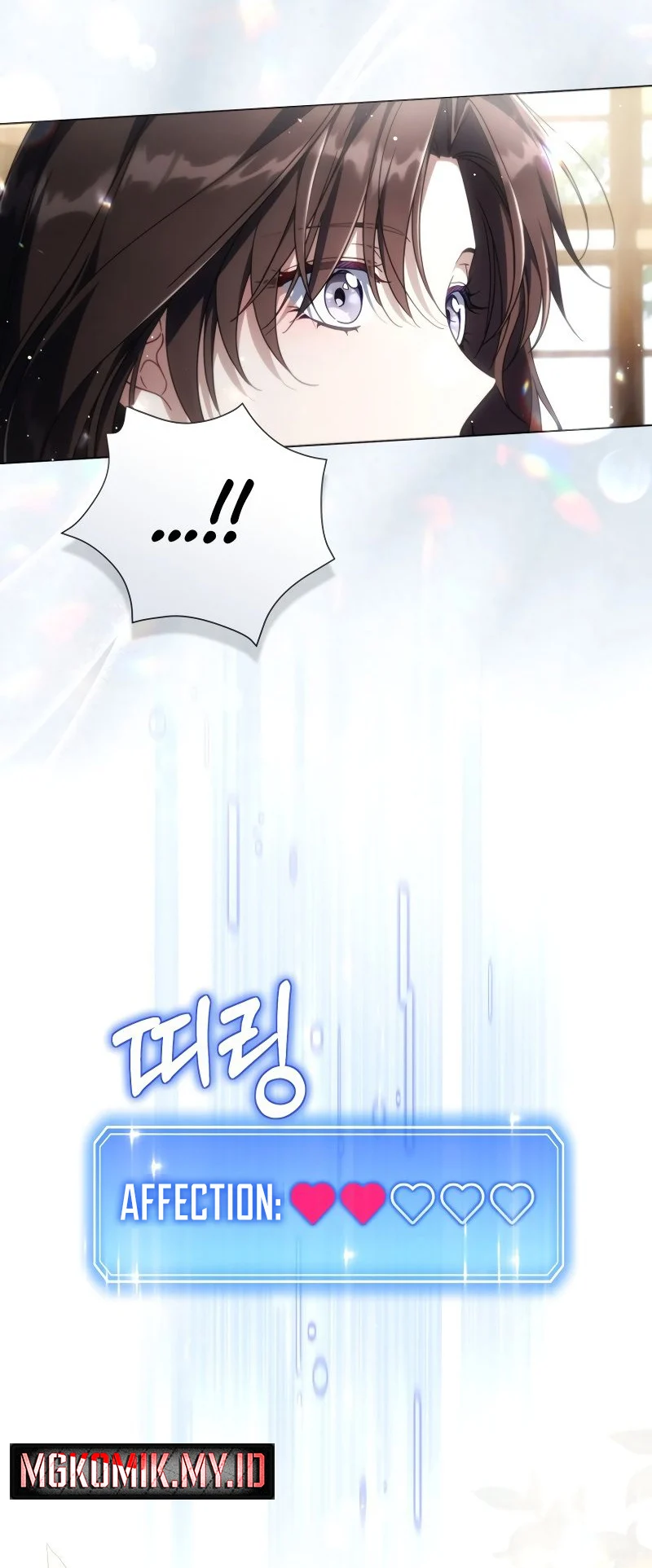 Villainess Streamer Chapter 30 Gambar 66