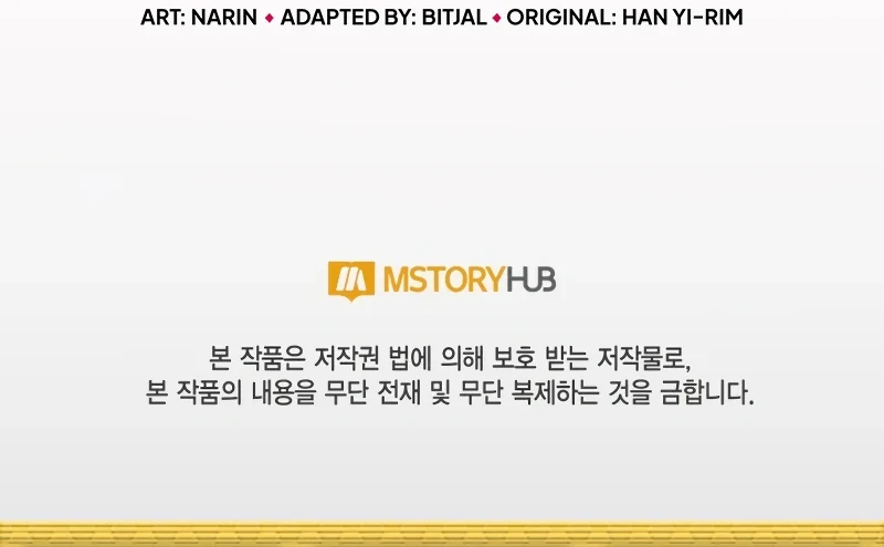 Villainess Streamer Chapter 32 Gambar 68