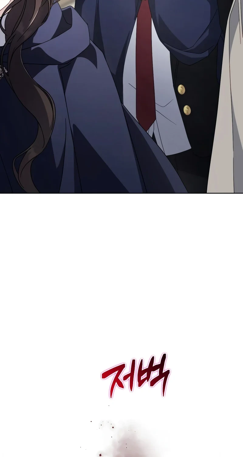 Villainess Streamer Chapter 33 Gambar 21