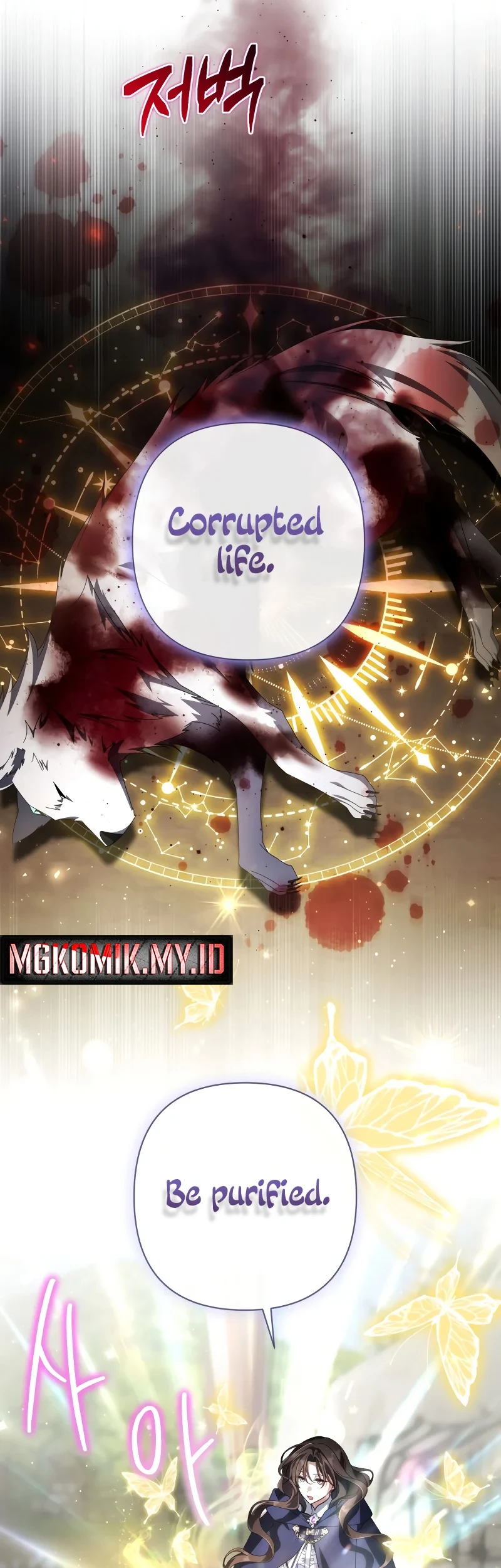 Villainess Streamer Chapter 33 Gambar 22