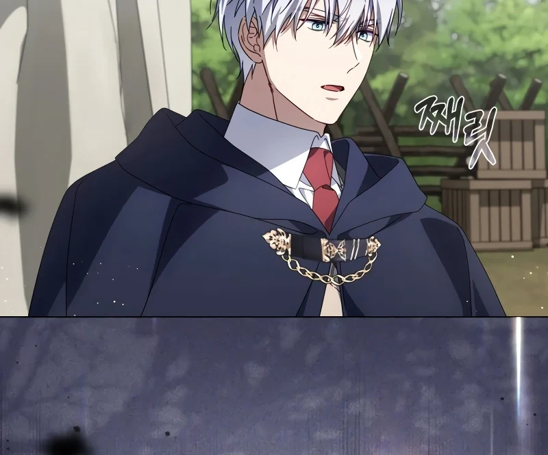 Villainess Streamer Chapter 33 Gambar 27