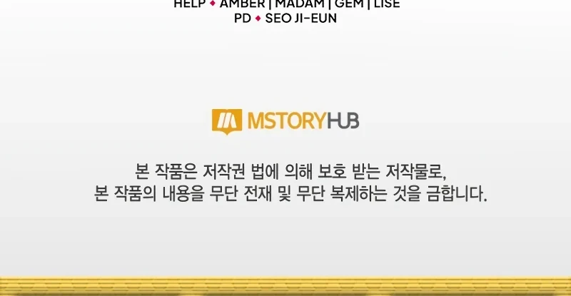 Villainess Streamer Chapter 33 Gambar 75