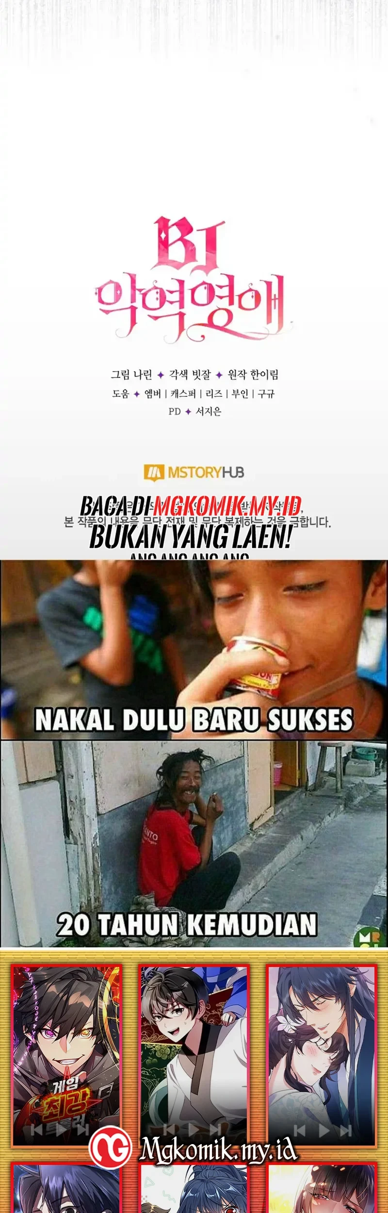 Villainess Streamer Chapter 34 Gambar 76