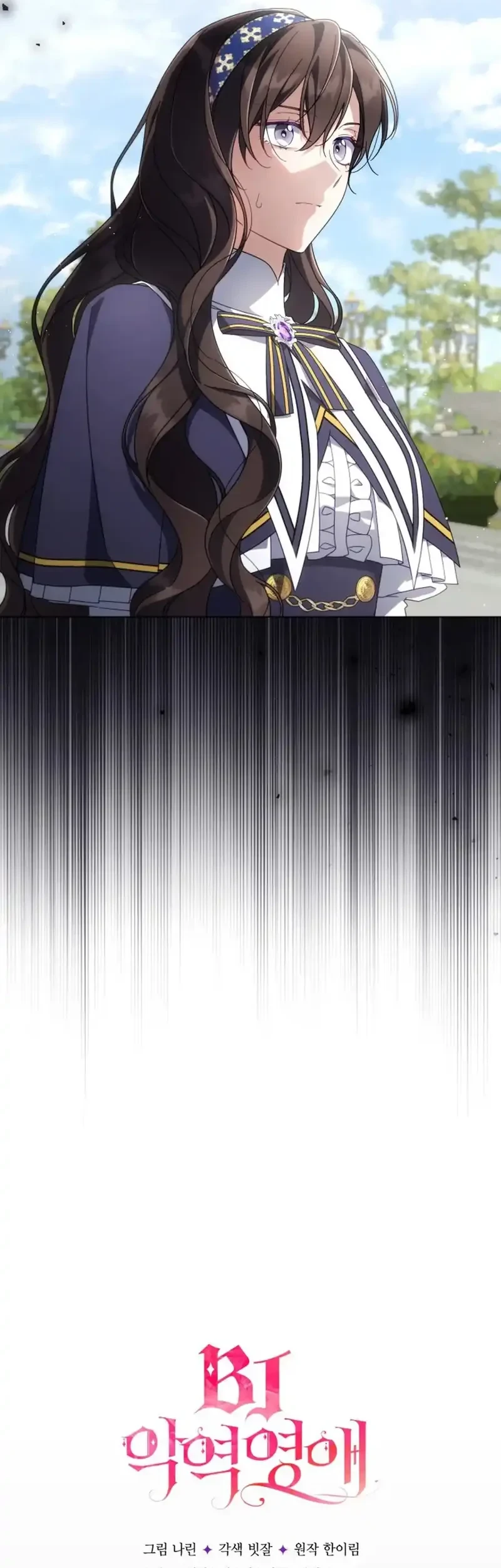 Villainess Streamer Chapter 36 Gambar 64