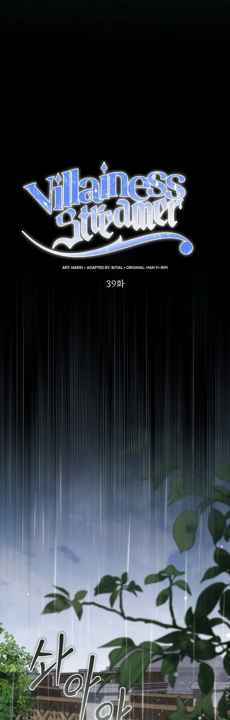Villainess Streamer Chapter 39 Gambar 29