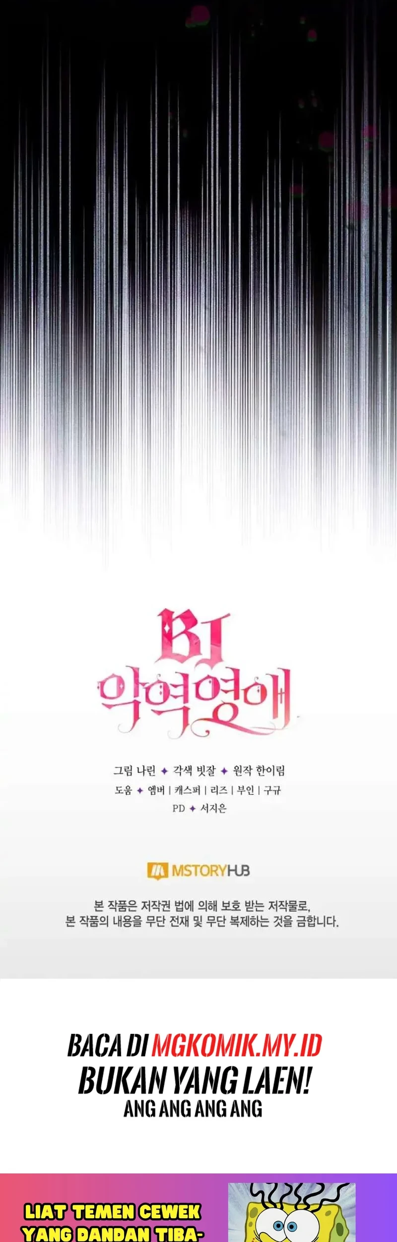 Villainess Streamer Chapter 41 Gambar 83