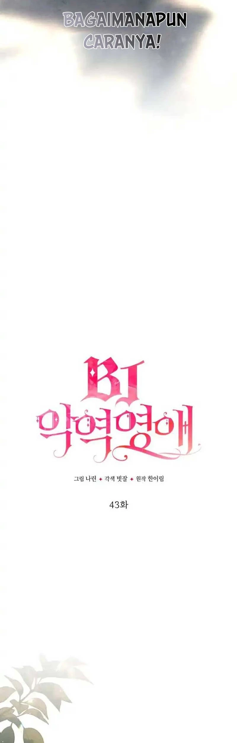 Villainess Streamer Chapter 43 Gambar 41