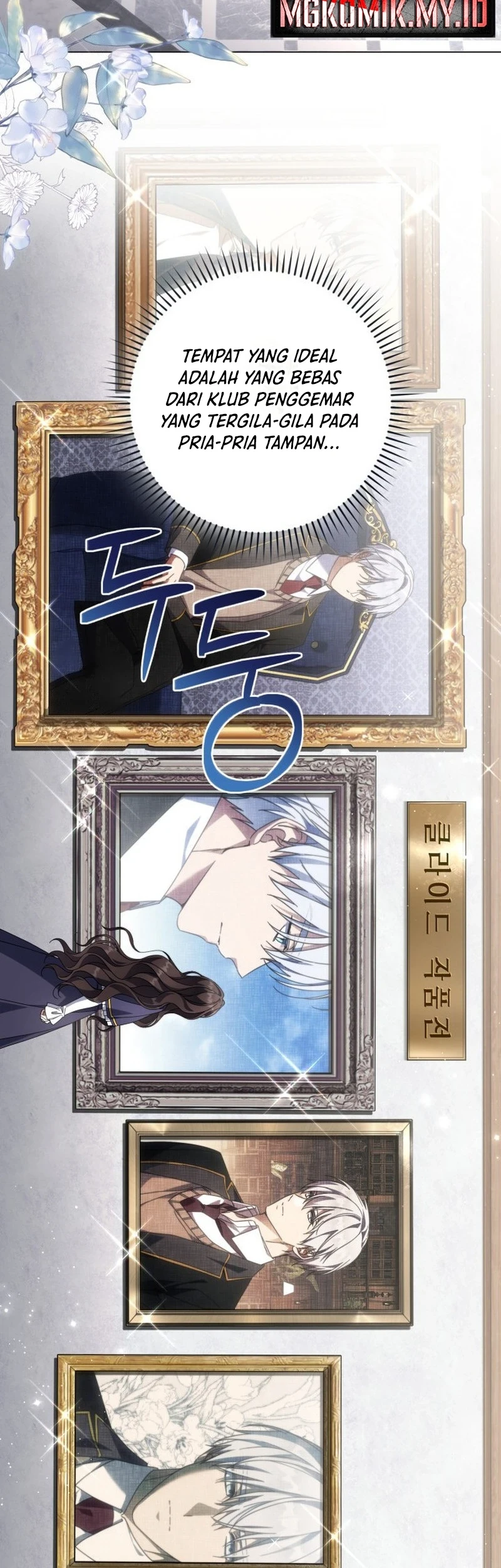 Villainess Streamer Chapter 45 Gambar 55