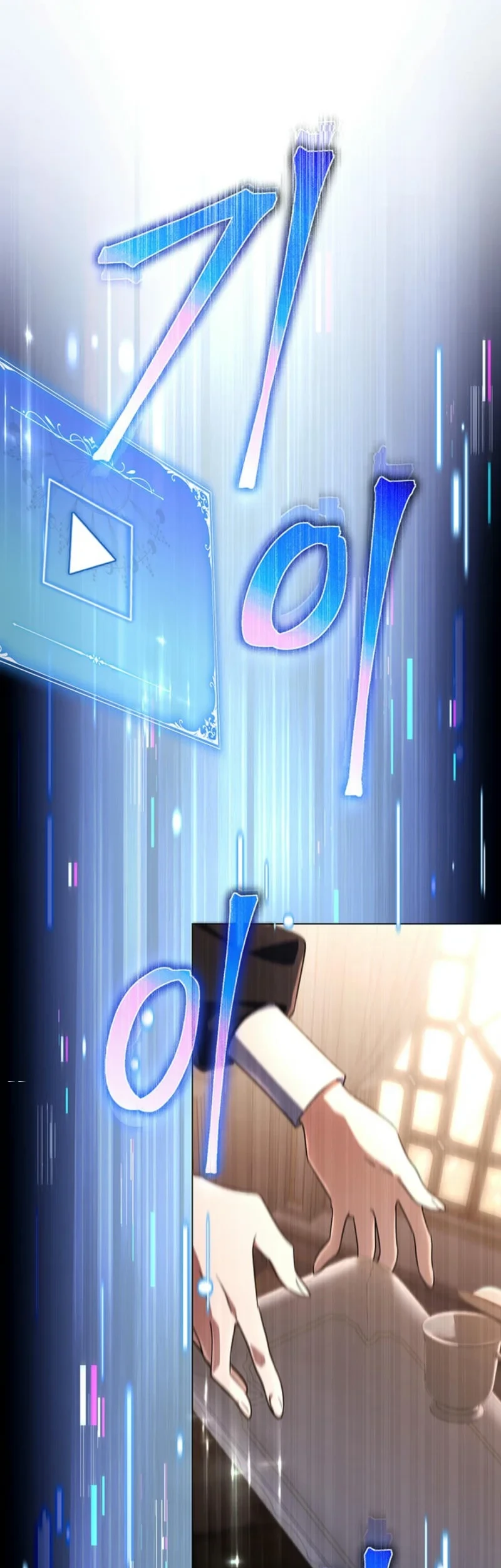 Villainess Streamer Chapter 6 Gambar 67