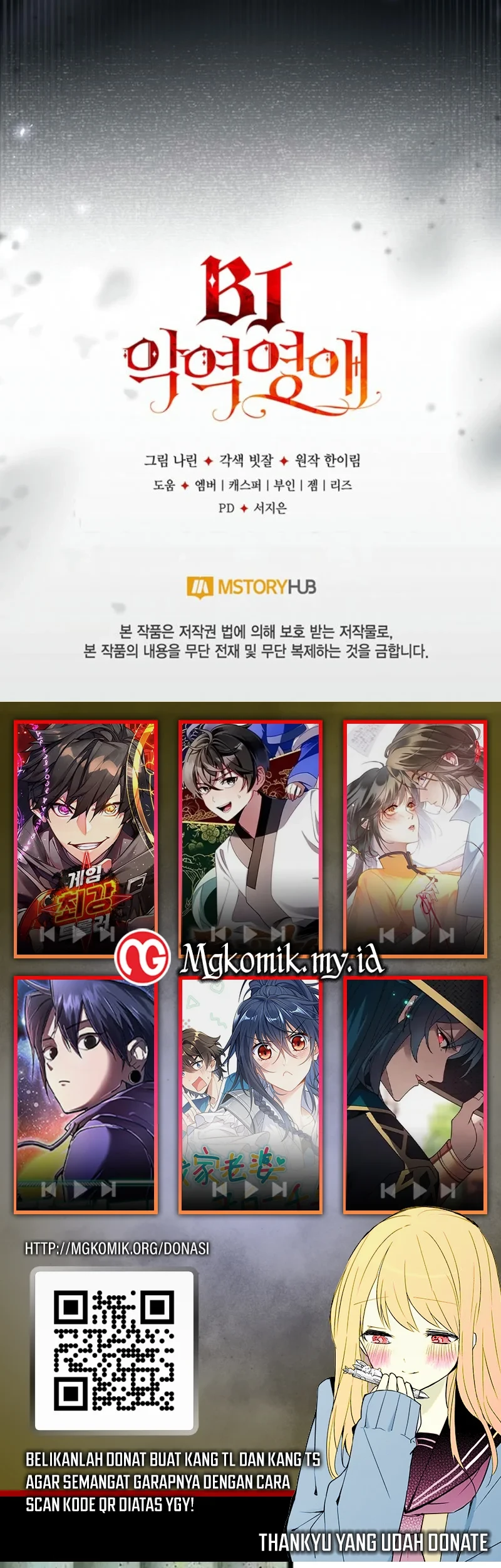 Villainess Streamer Chapter 6 Gambar 84