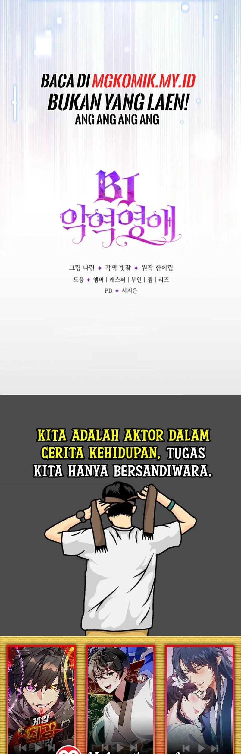 Villainess Streamer Chapter 8 Gambar 75