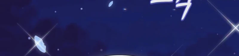 Villainess Streamer Chapter 9 Gambar 6