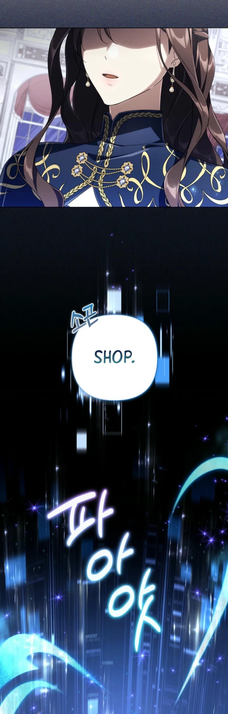 Villainess Streamer Chapter 9 Gambar 82