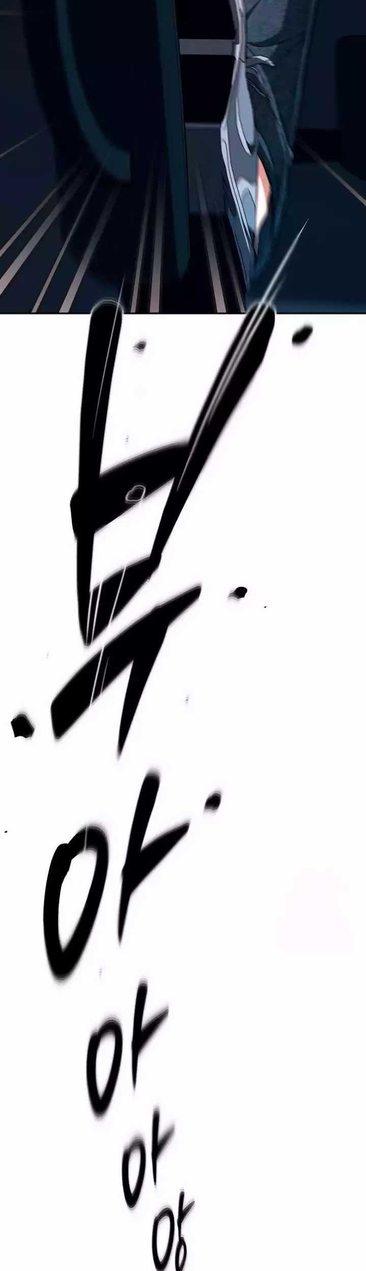 Manhwa Voice Phishing Turns Your Life Around Chapter 14 gambar nomor 2