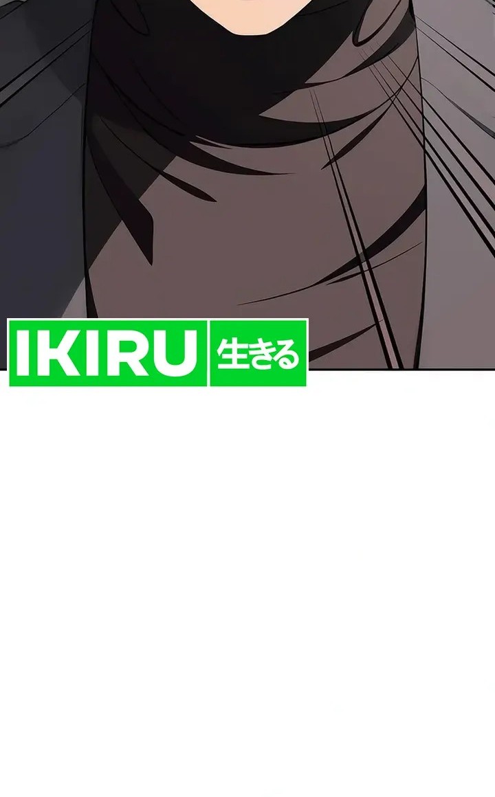 Voice Phishing Turns Your Life Around Chapter 17 Gambar 6