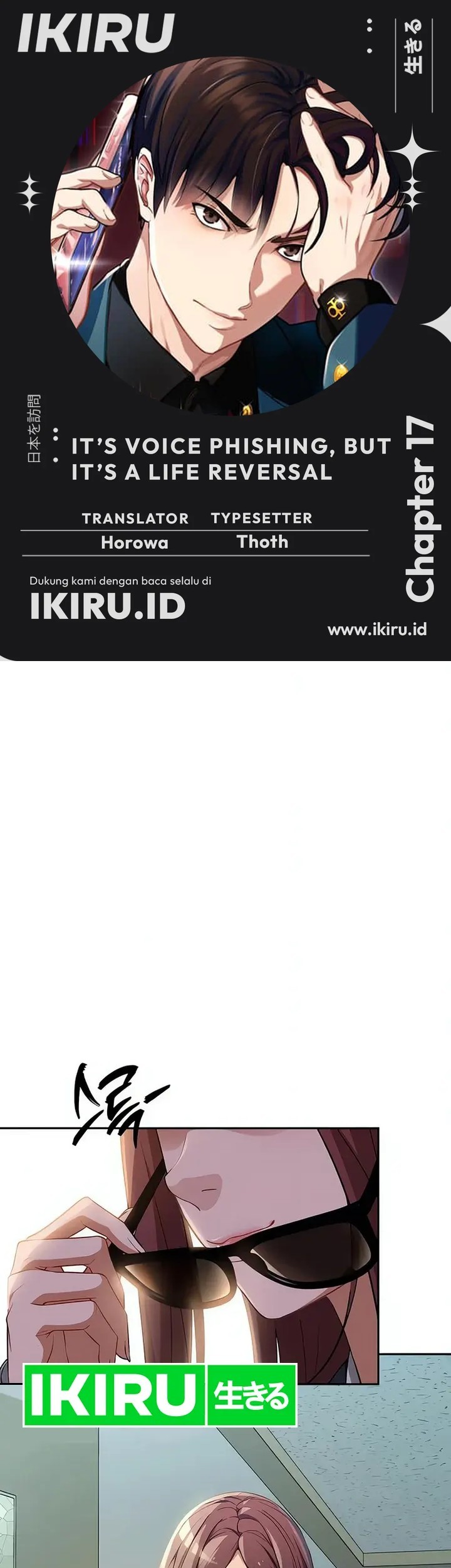 Komik Voice Phishing Turns Your Life Around Chapter 17 gambar nomor 1