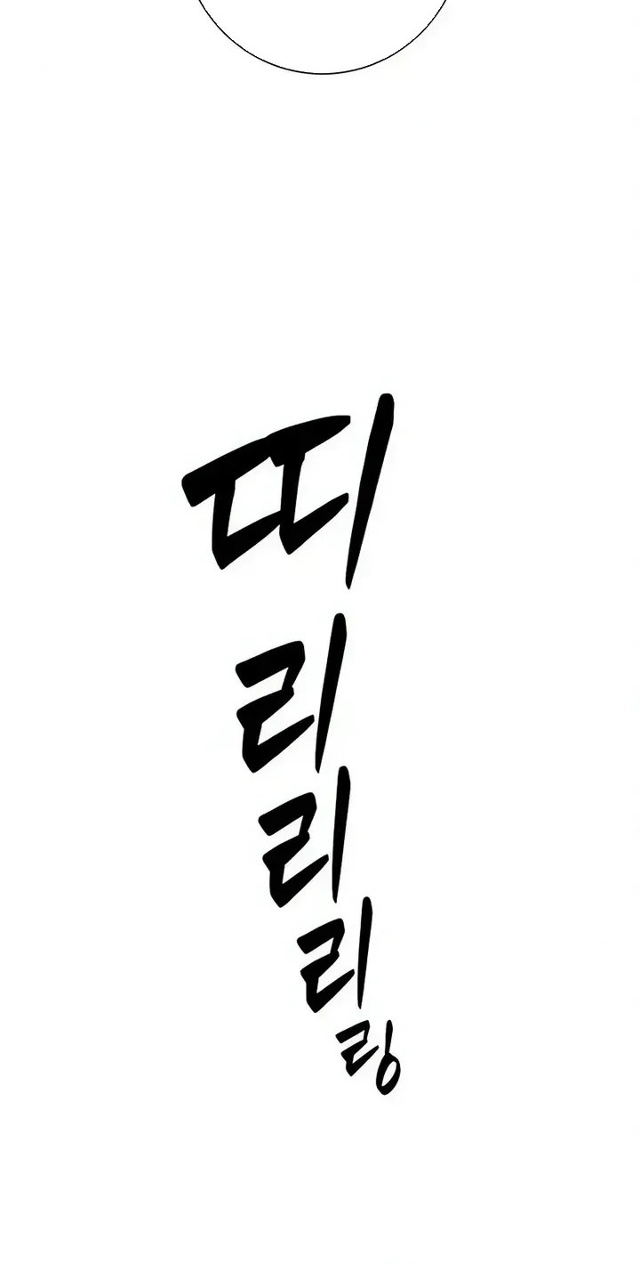 Voice Phishing Turns Your Life Around Chapter 17 Gambar 41