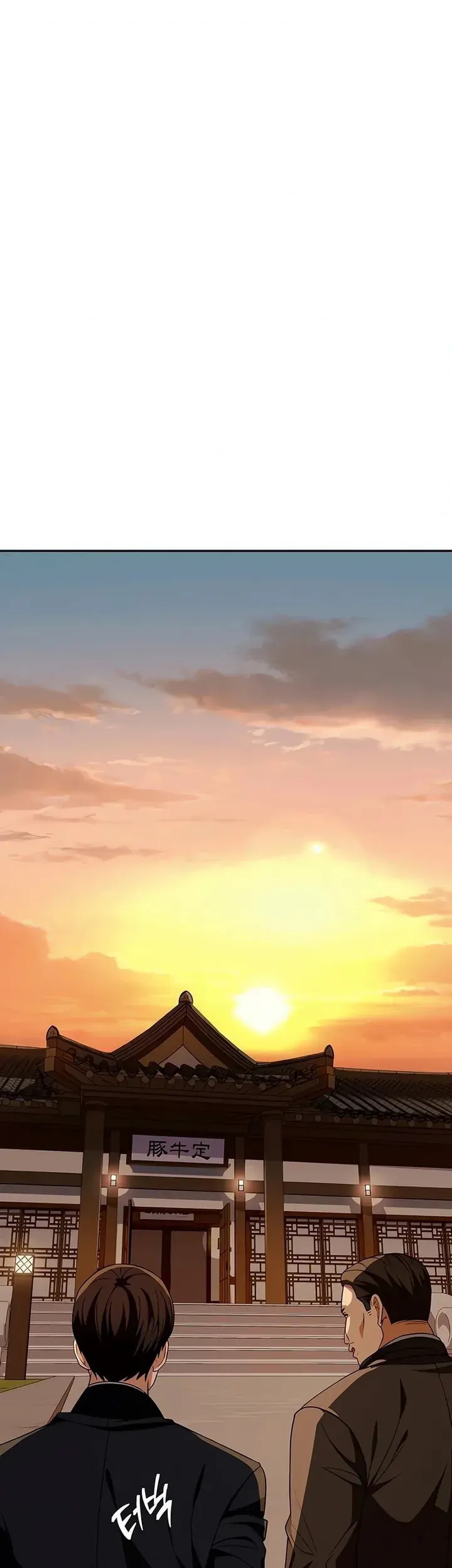 Voice Phishing Turns Your Life Around Chapter 17 Gambar 50