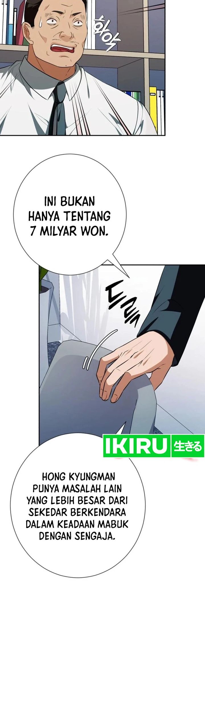 Voice Phishing Turns Your Life Around Chapter 18 Gambar 69