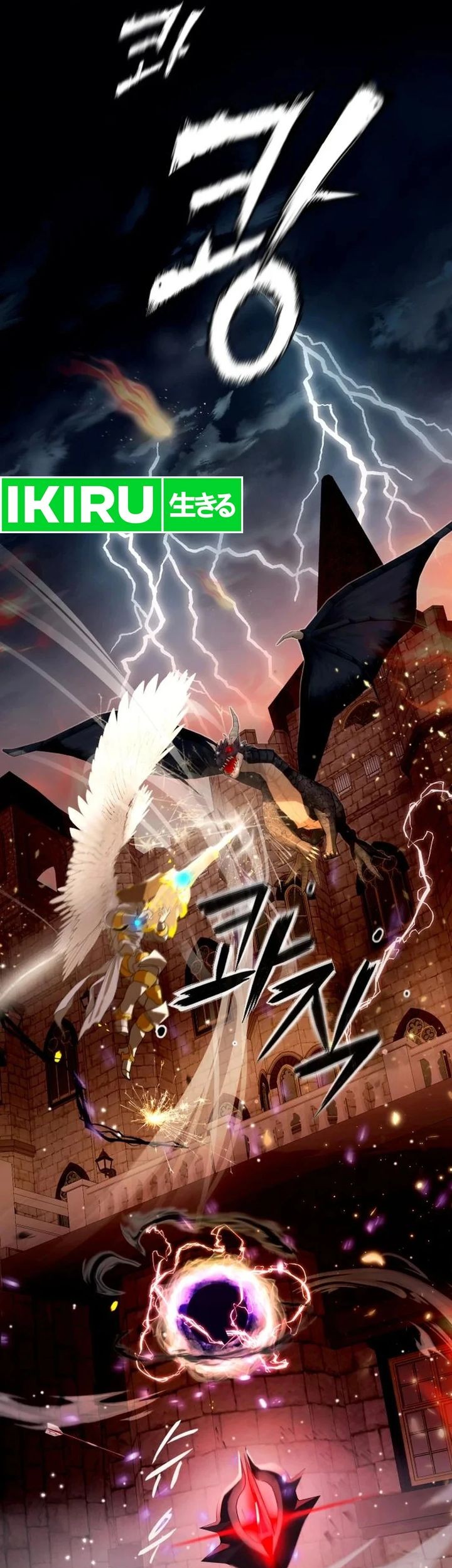 Voice Phishing Turns Your Life Around Chapter 18 Gambar 80