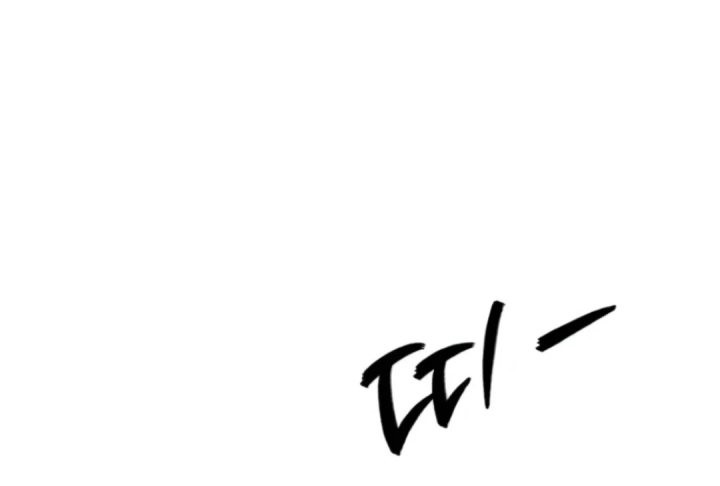 Voice Phishing Turns Your Life Around Chapter 19 Gambar 82