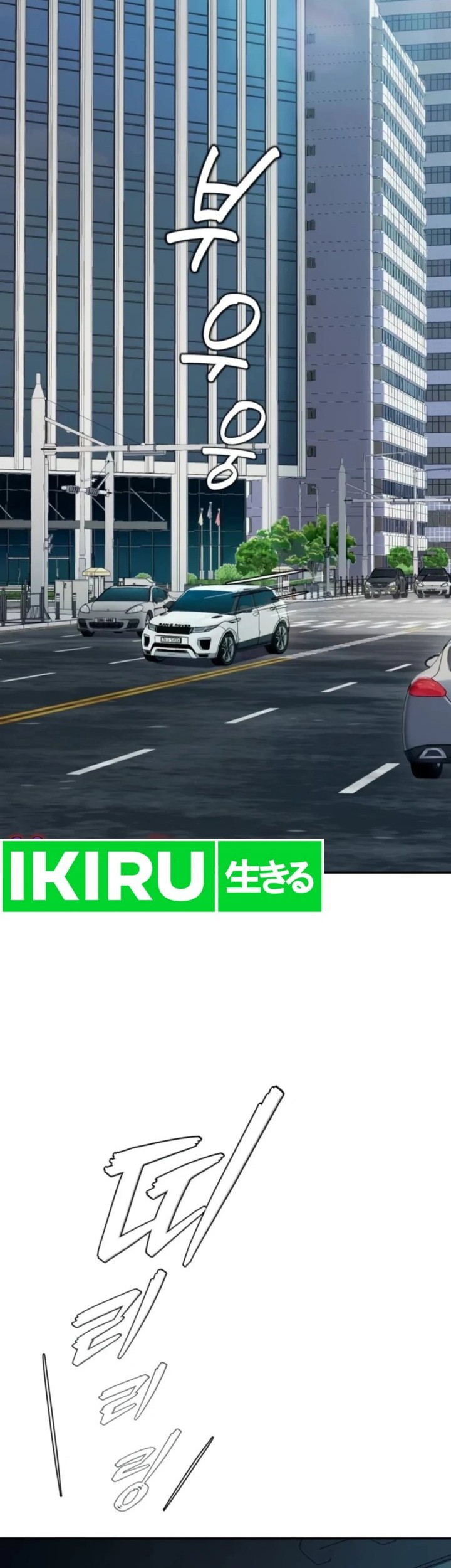 Voice Phishing Turns Your Life Around Chapter 19 Gambar 13