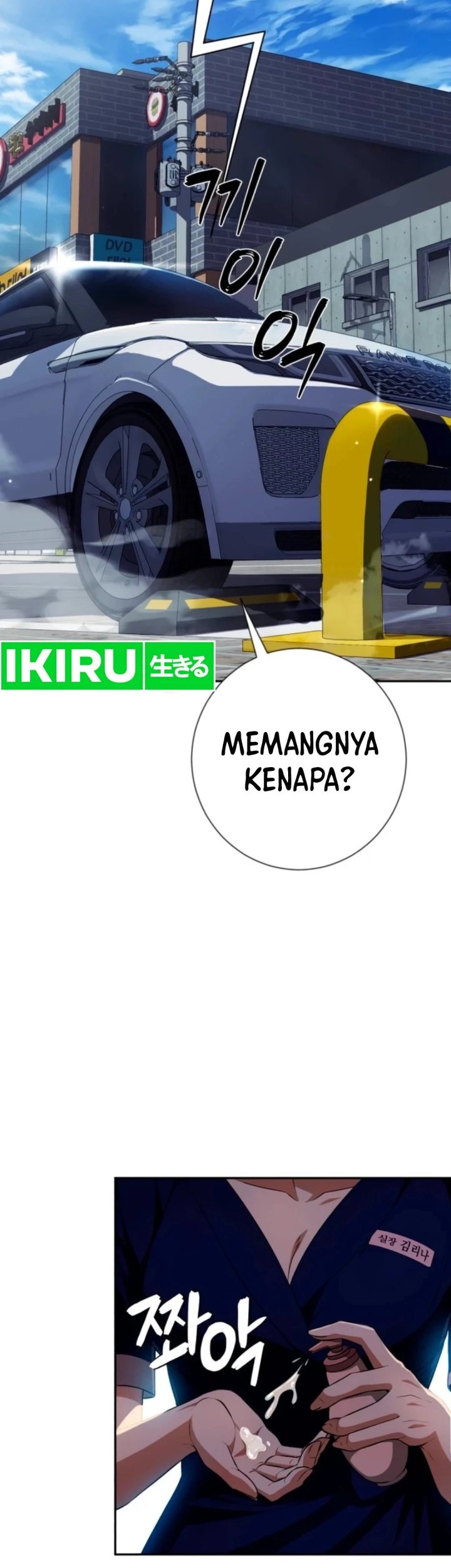 Voice Phishing Turns Your Life Around Chapter 19 Gambar 18