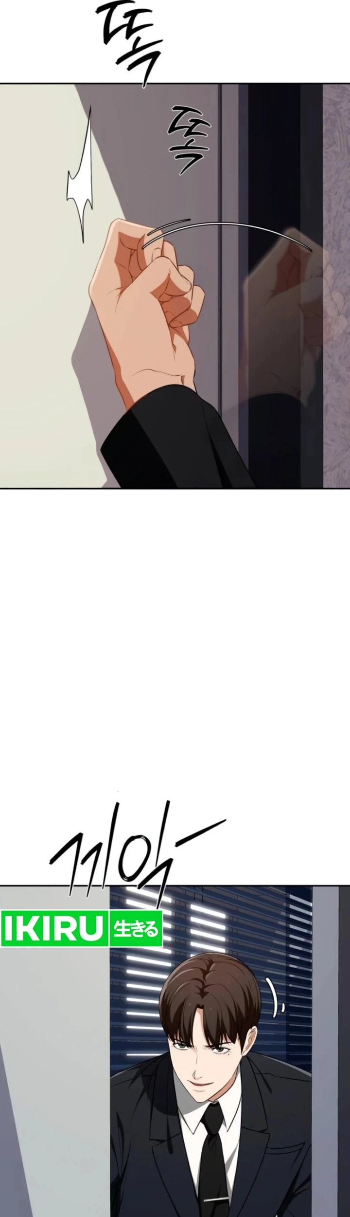 Voice Phishing Turns Your Life Around Chapter 19 Gambar 30