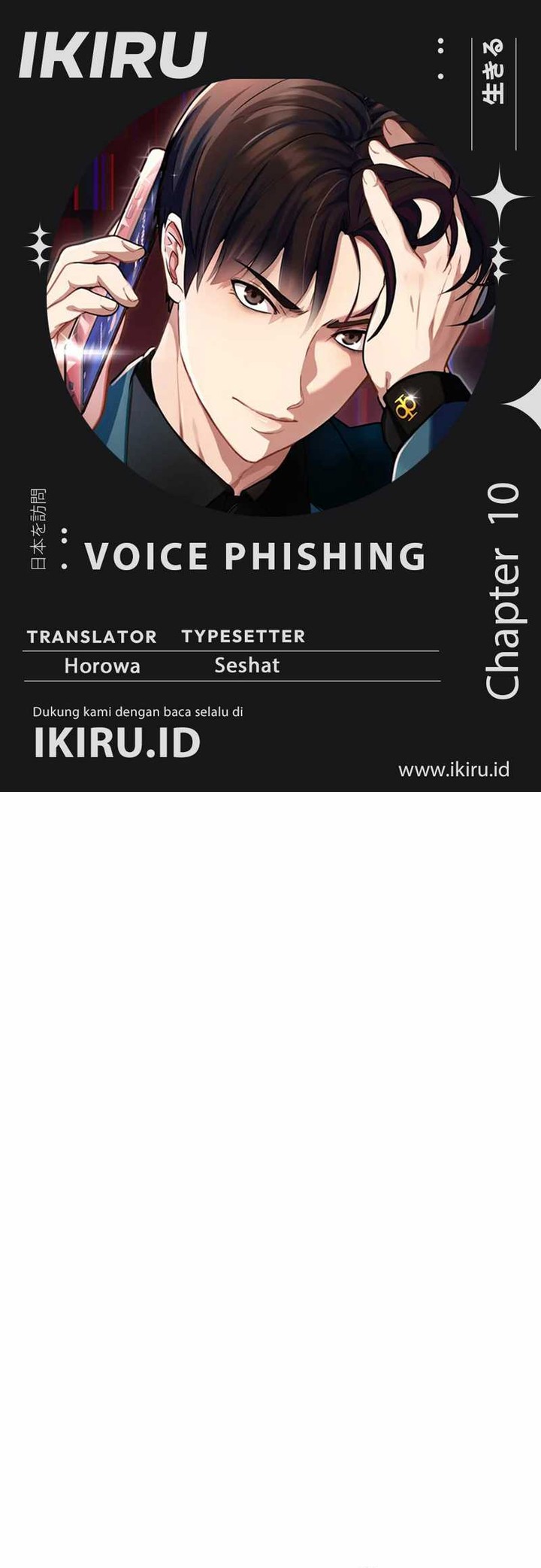 Komik Voice Phishing Turns Your Life Around Chapter 10 gambar nomor 1