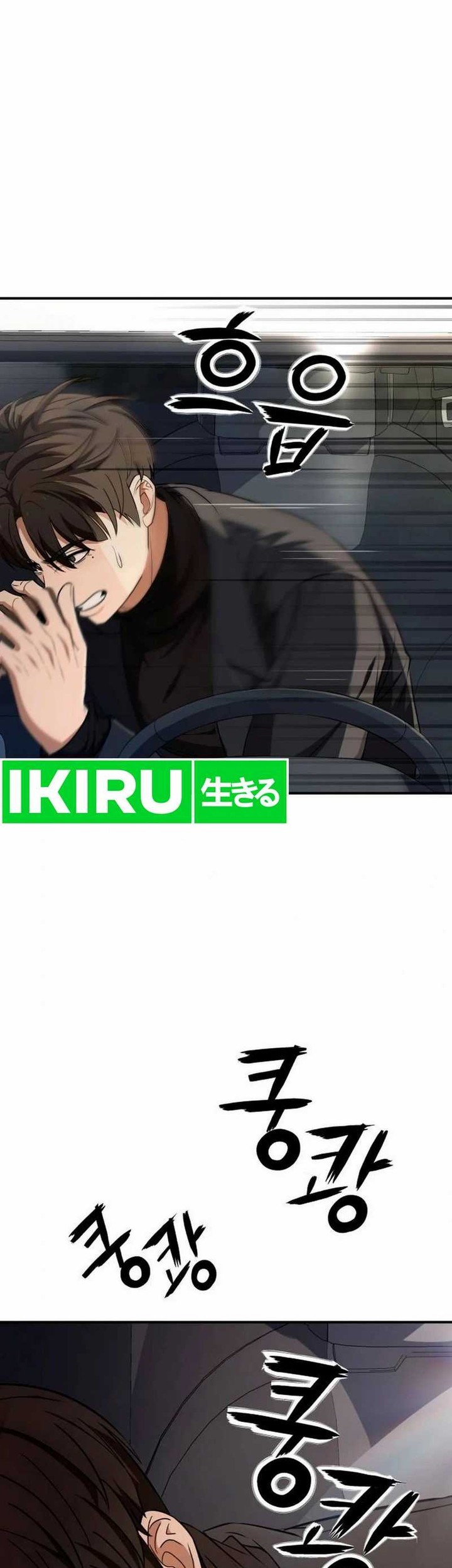 Voice Phishing Turns Your Life Around Chapter 10 Gambar 88