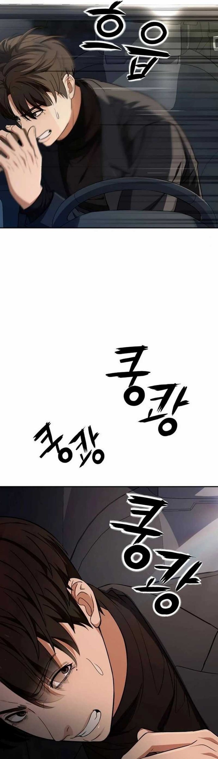 Voice Phishing Turns Your Life Around Chapter 11 Gambar 3