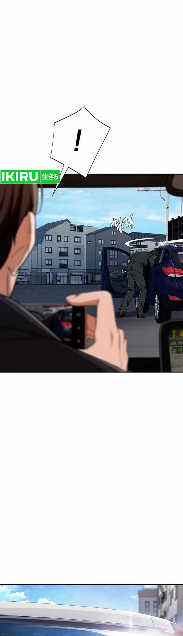 Voice Phishing Turns Your Life Around Chapter 11 Gambar 13