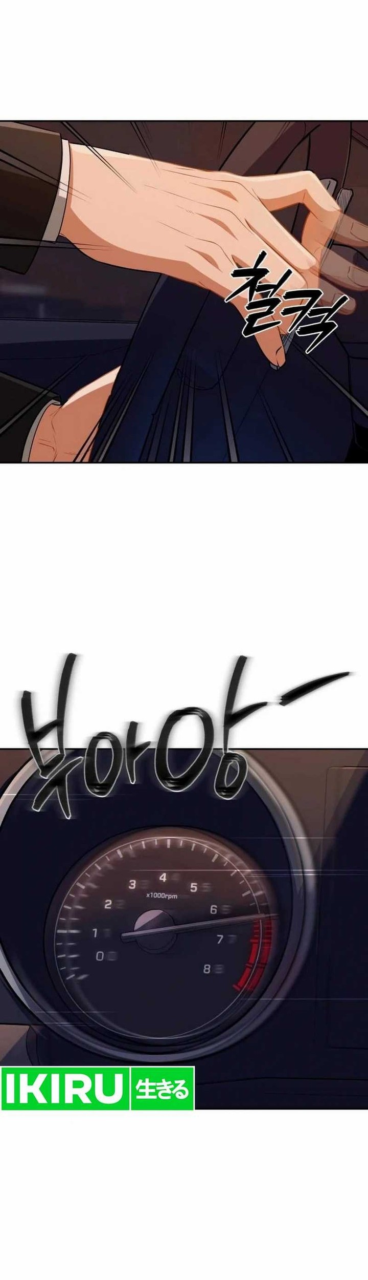 Voice Phishing Turns Your Life Around Chapter 11 Gambar 80