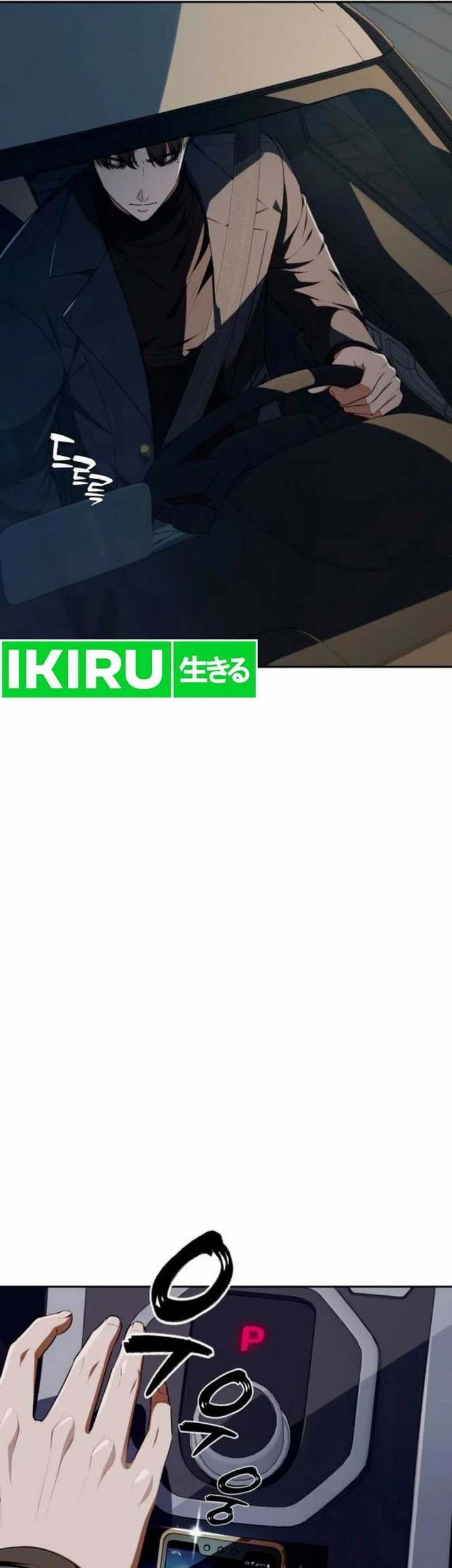 Voice Phishing Turns Your Life Around Chapter 12 Gambar 3