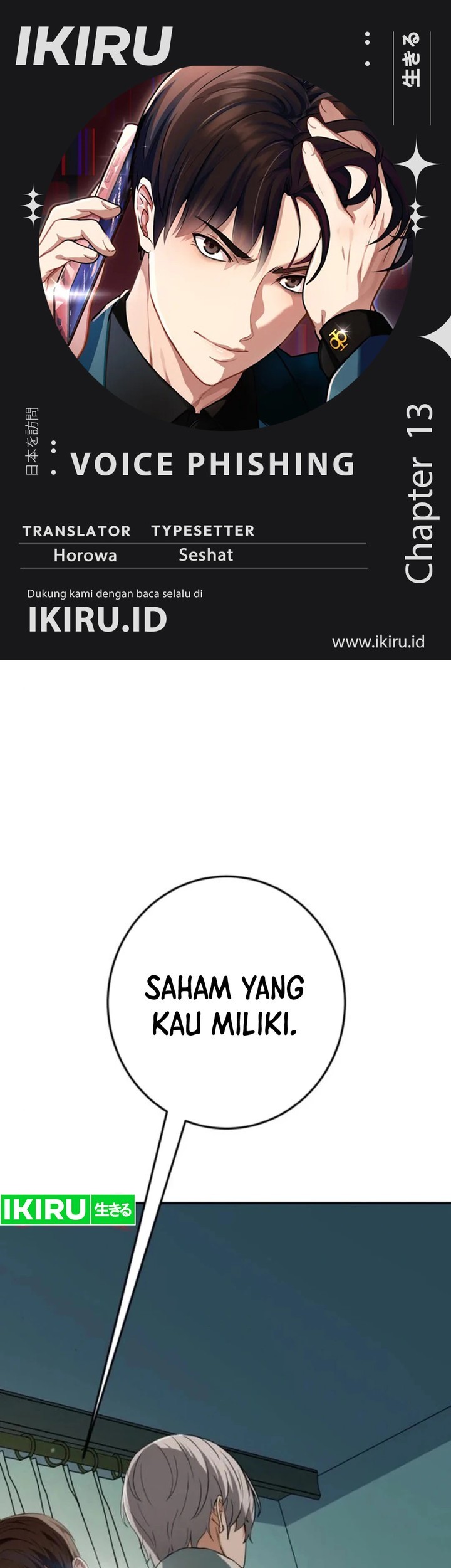 Komik Voice Phishing Turns Your Life Around Chapter 13 gambar nomor 1