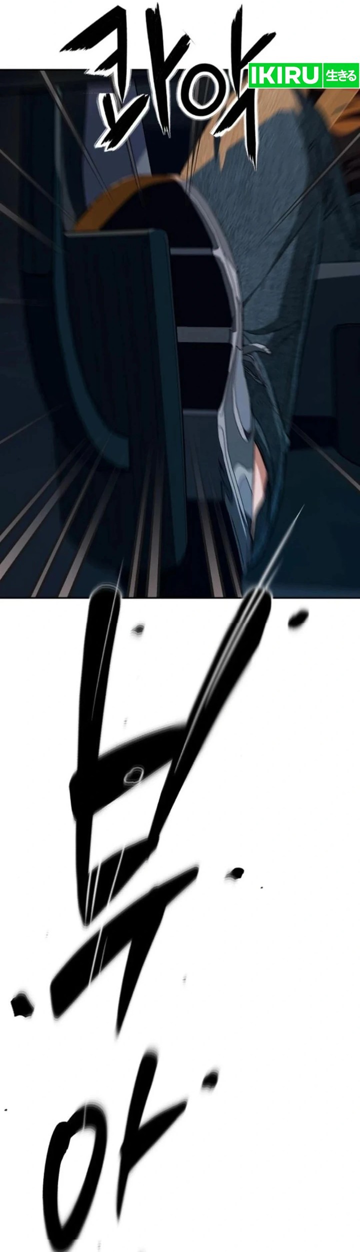 Voice Phishing Turns Your Life Around Chapter 13 Gambar 88