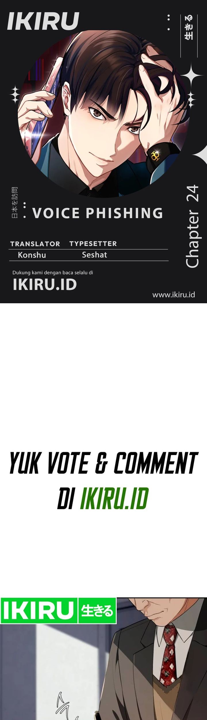 Komik Voice Phishing Turns Your Life Around Chapter 24 gambar nomor 1