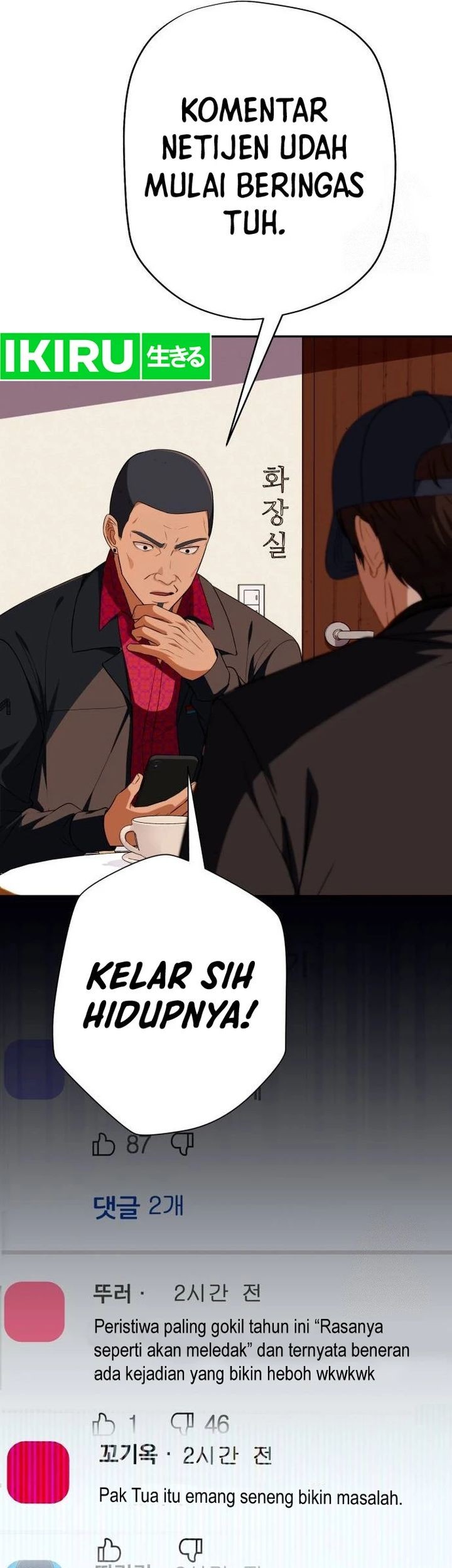 Voice Phishing Turns Your Life Around Chapter 24 Gambar 63