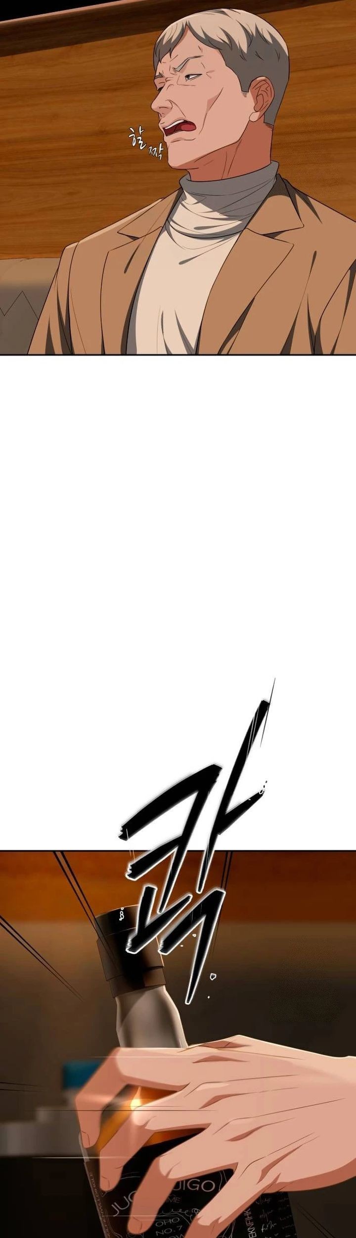 Voice Phishing Turns Your Life Around Chapter 24 Gambar 78