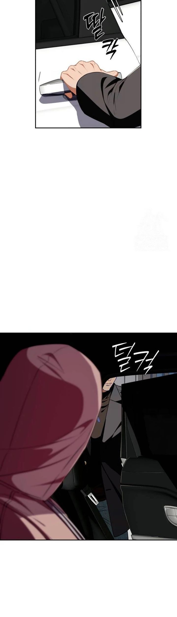 Voice Phishing Turns Your Life Around Chapter 24 Gambar 11