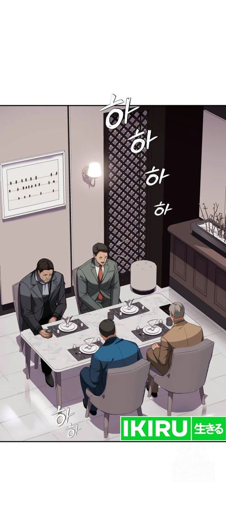 Voice Phishing Turns Your Life Around Chapter 24 Gambar 15